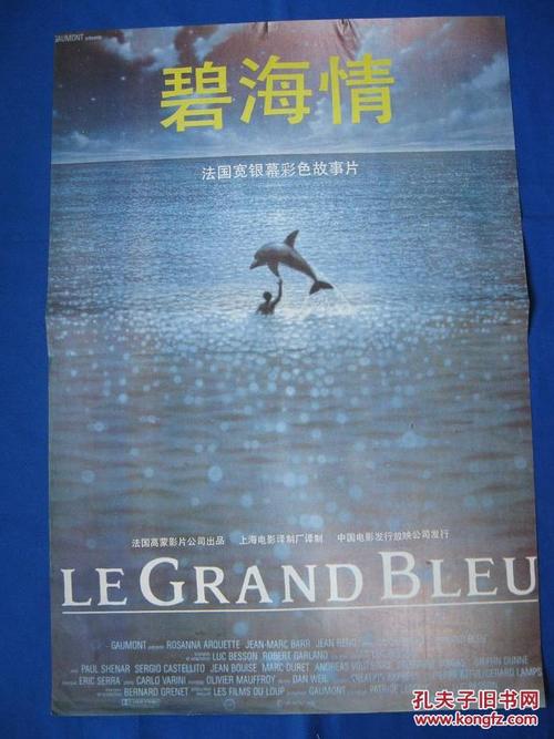 办假的路易斯堡学院文凭